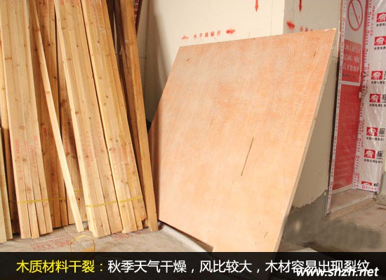 秋季木材保養(yǎng)